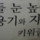 한미경희태권도 이미지