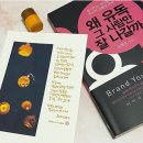 퍼스널 이미지 브랜딩 이미지