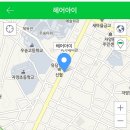 신협 앞 횡단보도 이미지