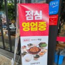 인동농협옥계지점 이미지