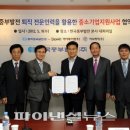 중부인력 이미지
