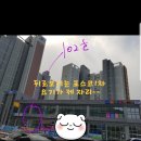 1포스코공인중개사사무소 이미지