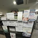 한사랑내과의원 이미지