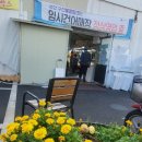 명진건어물 이미지