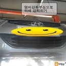 대성카정비센타 이미지