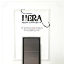 헤어 HeRA