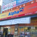 알파문구센타 | [인생 공략 꿀팁]영화 특전포스터를 보관해보자! - 알파문구 A3 클리어파일 이모저모.