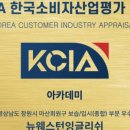 웨스턴학원