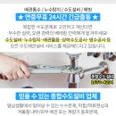 교하제일약국 이미지