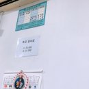 초당닭내장