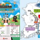 햄버거분식 | 김밥의 성지, 경북 김천에서 펼쳐지는 제2회 김천김밥축제 완벽 분석!