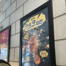 60계 부천역점 네이버블로그