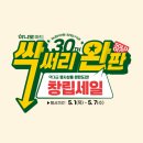 하나로3차 이미지