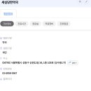 세심당한약국 네이버블로그