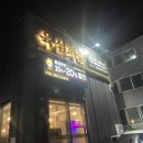육심회관 - 남동구 인주대로 684 | 육심회관