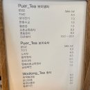 카페백비헌 네이버블로그