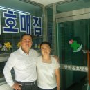 한마음매점