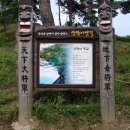 굿모닝병원 앞 사거리 이미지