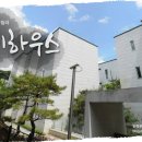 제이힐하우스