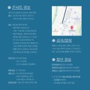 2024 김창옥 토크콘서트 | 김창옥 제주아트센터 위치, 토크콘서트