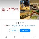 안문생한의원 이미지