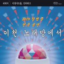 장범준 콘서트 이미지