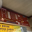 월명반점 네이버블로그