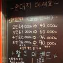 수색-012 | 왕십리 놀거리 추천! 왕십리 방탈출카페 더코드 방문기!