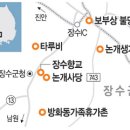 장수로19번길 이미지