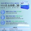 으뜸플러스안경 네이버블로그