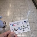 그리스 메테오라 투어 후기 | 예약사이트 | 아테네 출발 당일치기