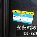 현주 썬팅 이미지