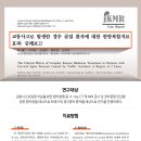 구월한방병원 이미지
