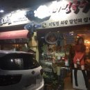 뜨락비빔국수 이미지