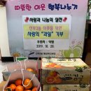 선부3동주민센터 이미지