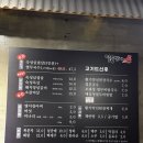 열무밭에돈 | 열무밭에돈 본점후기• 대구맛집•수성못맛집•수성구 상동맛집•삼겹살맛집