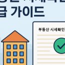 MJ부동산공인중개사사무소 이미지