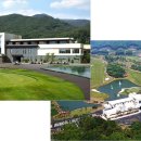 아덴힐CC 이미지