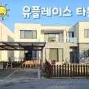 (유)함평산업 이미지