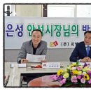 ㈜행복한 밥상 이미지