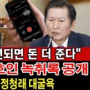 돈잔치 이미지
