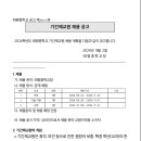 태평중학교 이미지