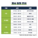 르네상스 | 제물포 르네상스 마라톤 5km 첫 참가 후기!