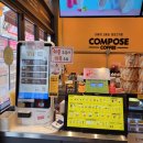 컴포즈커피 파주와동점 이미지