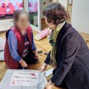송림3·5동 행정복지센터 | 송림3·5동 행정복지센터, .한파대비 취약계층 찾아 따뜻한 방한용품 지원