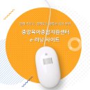 한국보육진흥원 네이버블로그