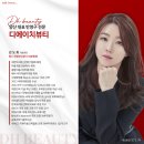 디에이치샵