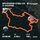 😇경주 아기봉산(해발236m)ᆢ😇 이미지