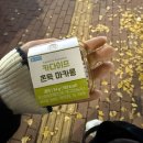 씨유봉평메밀점 | 11月, 연말이 오시다!