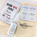 아이오(EYE-OH)안경 | 휴즈W 안경 + 1.74 양면비구면 렌즈 제작 후기 (고도수 얇은 빅사이즈 안경 추천) - 금천구 안경마당